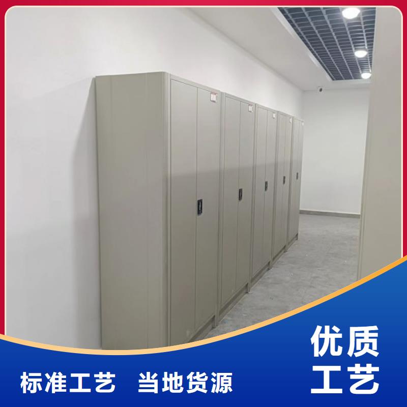 创造为魂【泽信】移动型密集架
