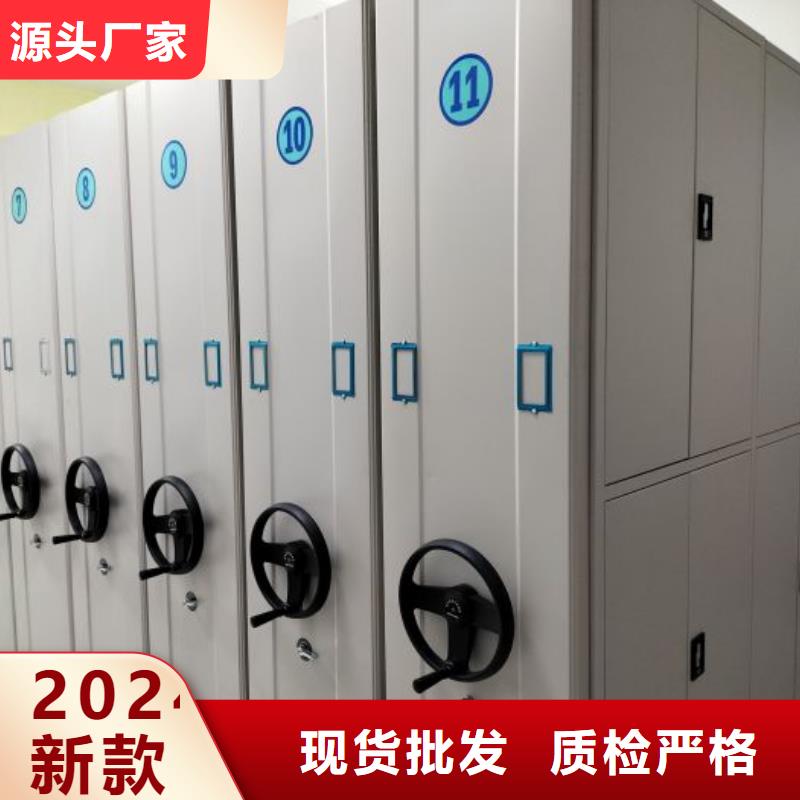 产品的选用原则有哪些【泽信】手动密集档案架
