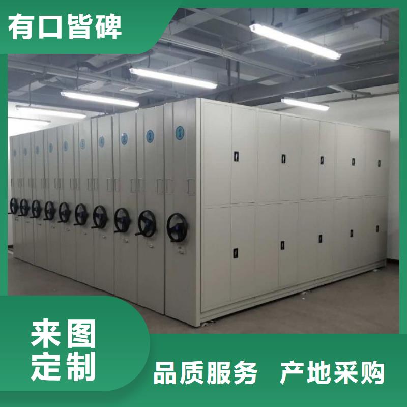采购商【泽信】密集型移动架