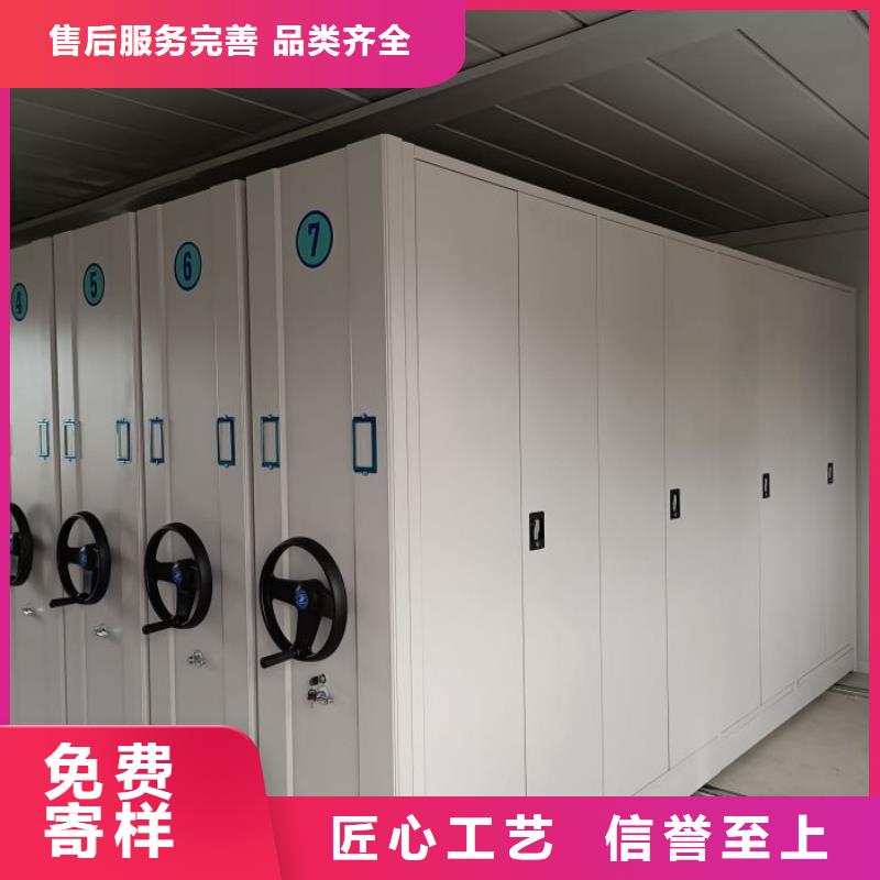免费安装【泽信】活动密集架