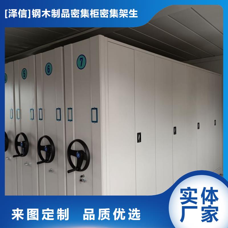 安装操作注意事项【泽信】电动密集架