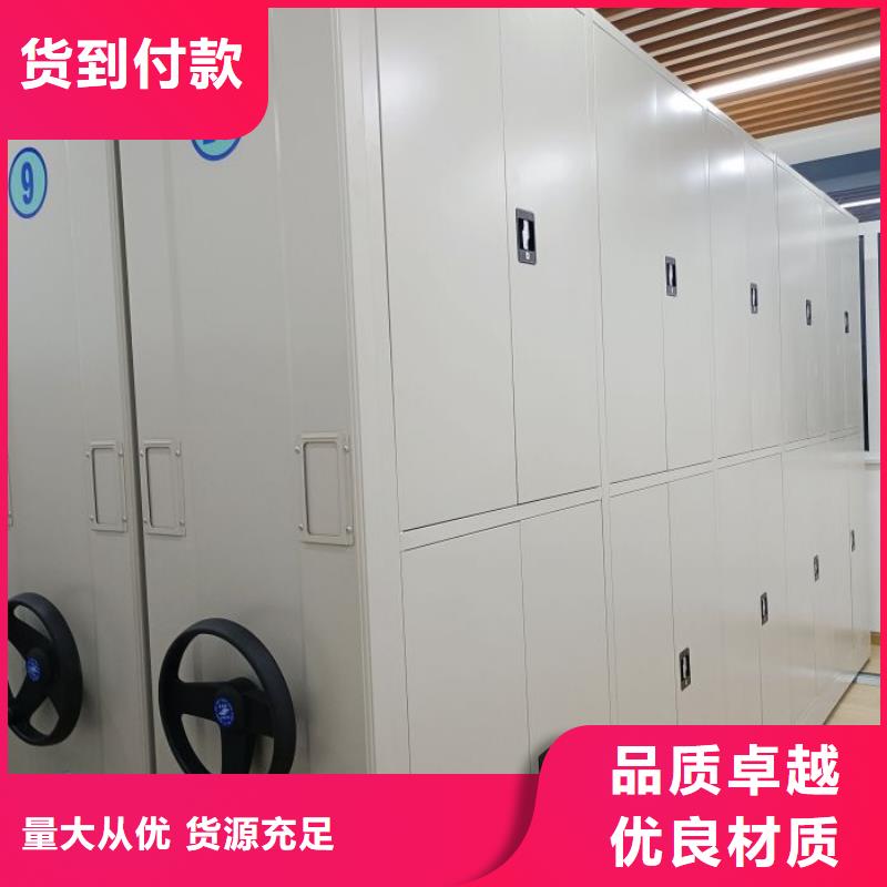 诚信营销【泽信】服装存放密集柜