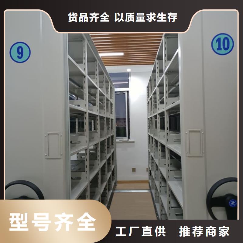 图纸定做【泽信】档案库房移动密集柜