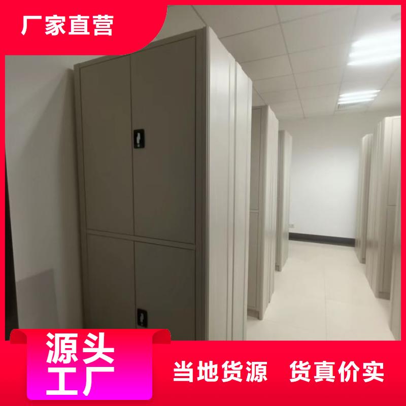 敬请致电【泽信】档案馆手动密集柜