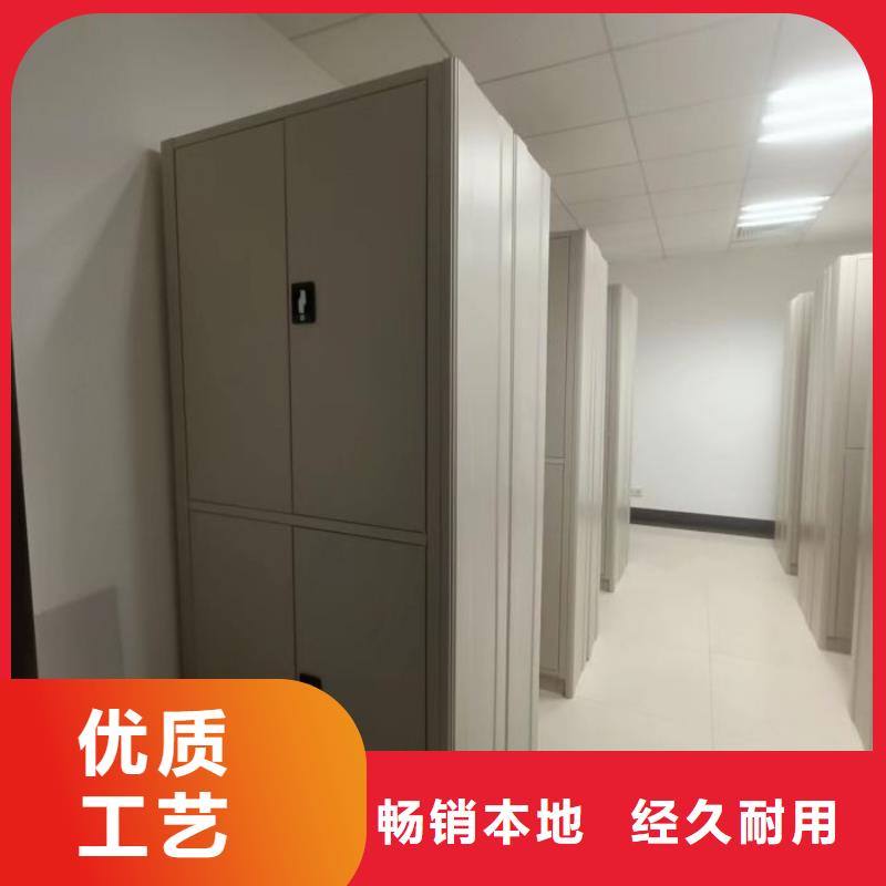 产品的基本常识【泽信】文昌市档案移动柜