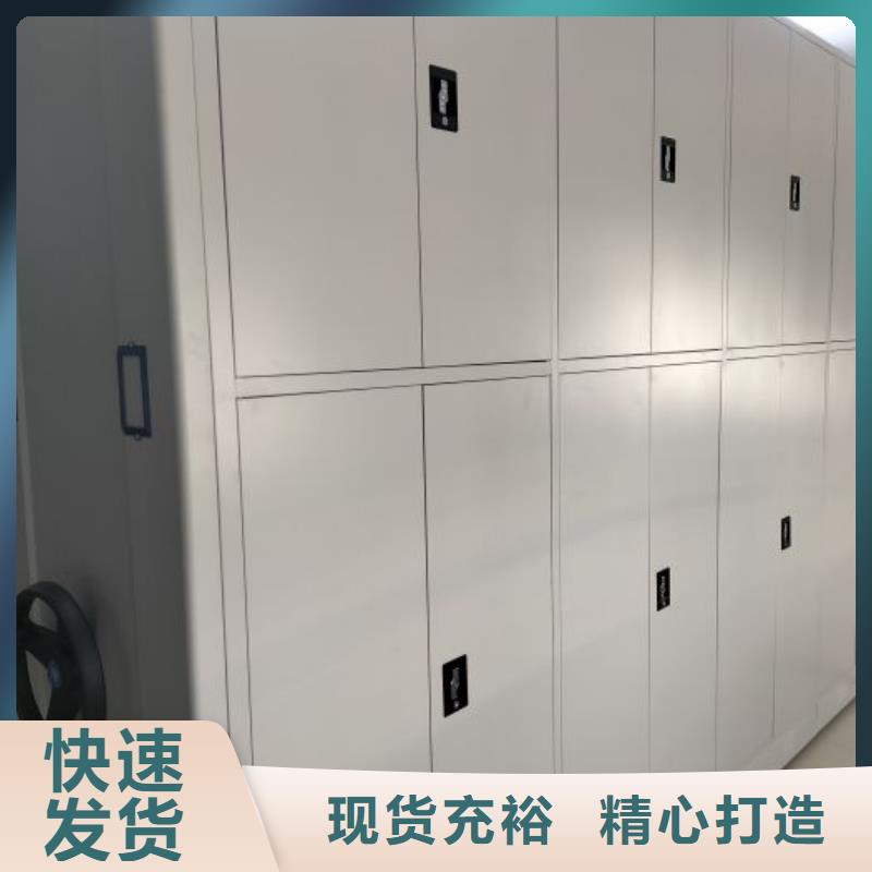 制造商【泽信】密集架