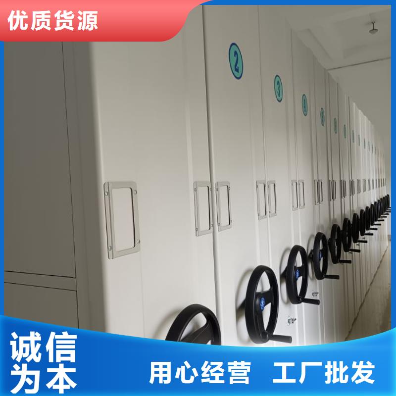 求真务实【泽信】档案室手摇密集架