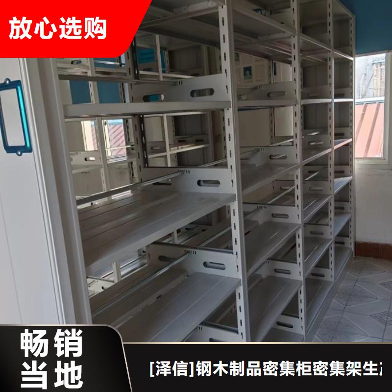 密集档案柜、密集档案柜价格