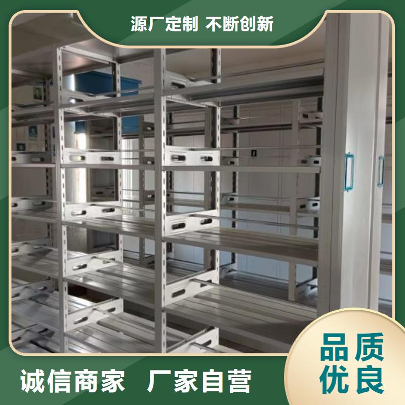 锐意进取【泽信】移动密集型文件柜
