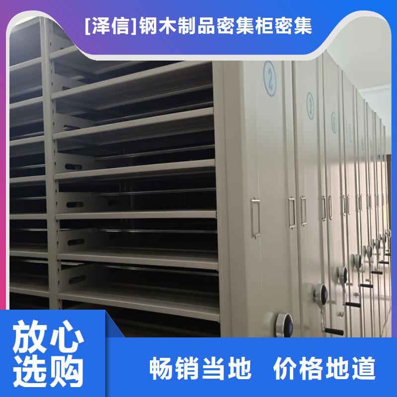 挂电表密集柜-购买省心