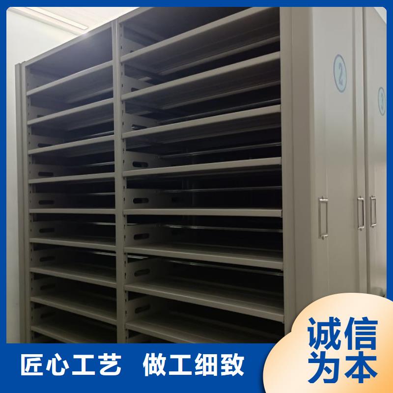 供应批发手动病历密集架-省心