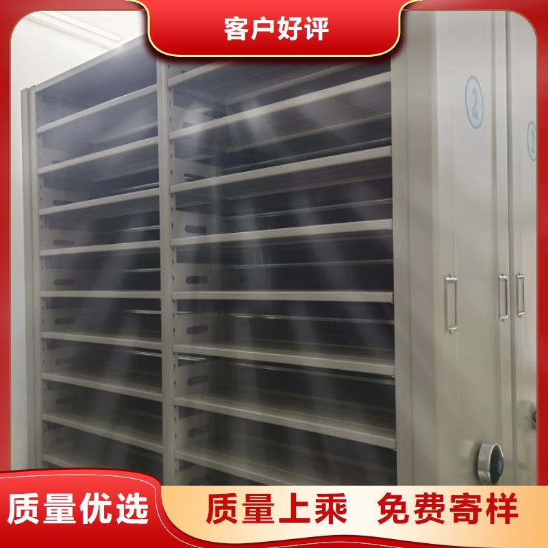 求真务实【泽信】智能电表库密集架