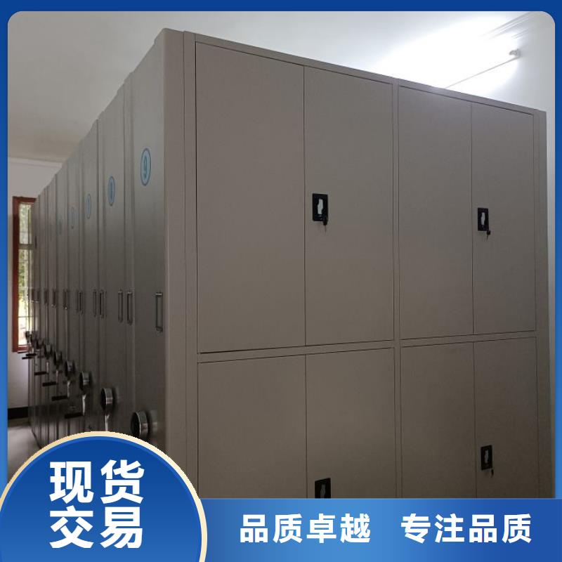 技术咨询【泽信】封闭式密集柜
