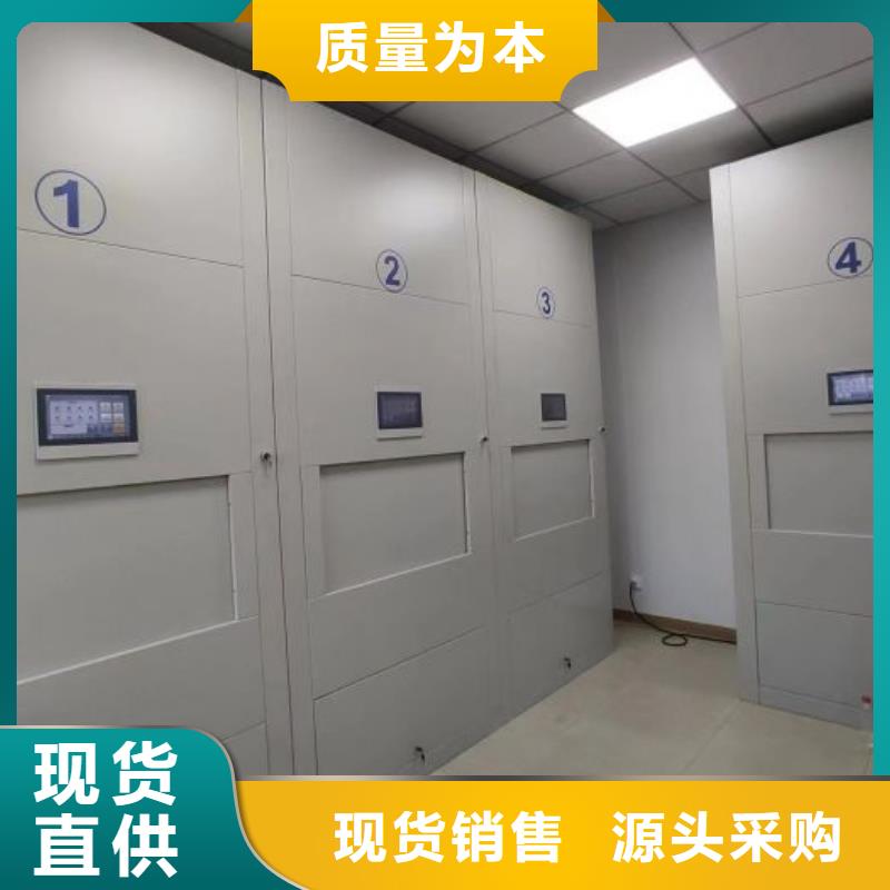 直列式档案密集架-直列式档案密集架厂家直发