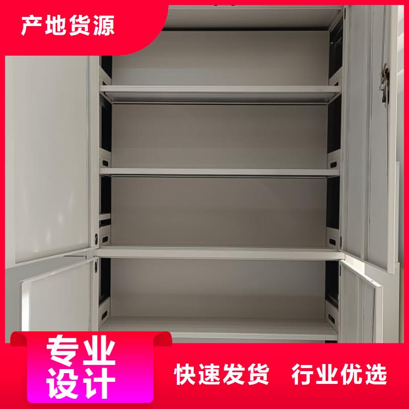 图文并茂【泽信】手摇密集移动柜