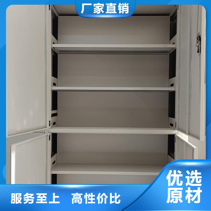 增创优势【泽信】手摇密集柜