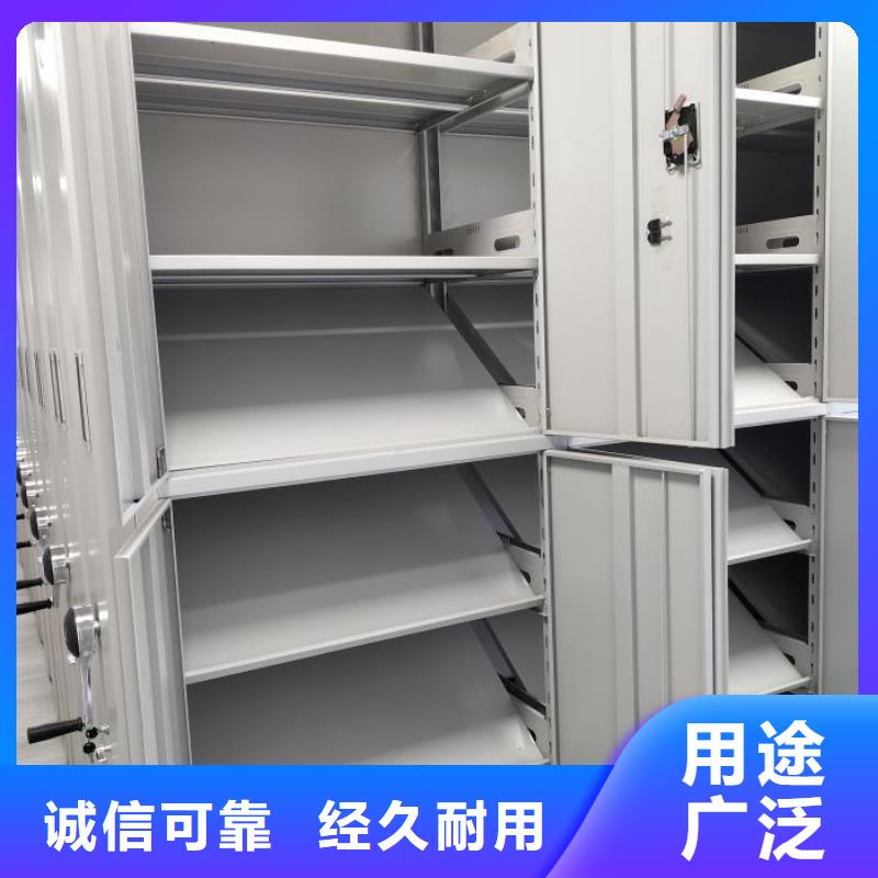 电表密集架表库_您的要求是我们的追求