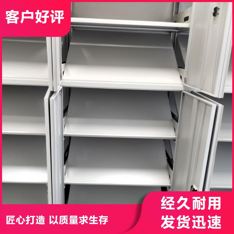 实地验商【泽信】档案盒密集架