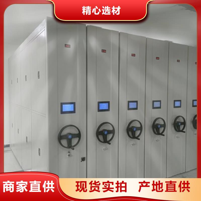 实地验厂【泽信】密集型档案资料柜