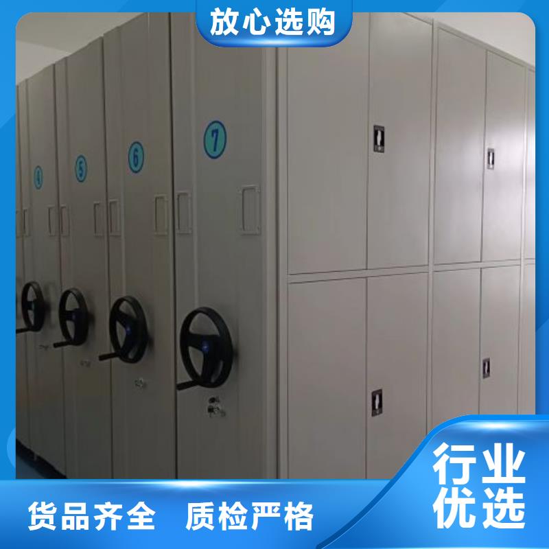 技术咨询【泽信】活动式密集架