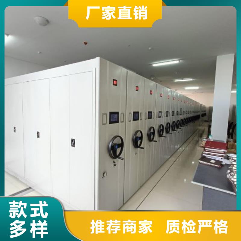 享有声誉【泽信】抽斗式密集柜