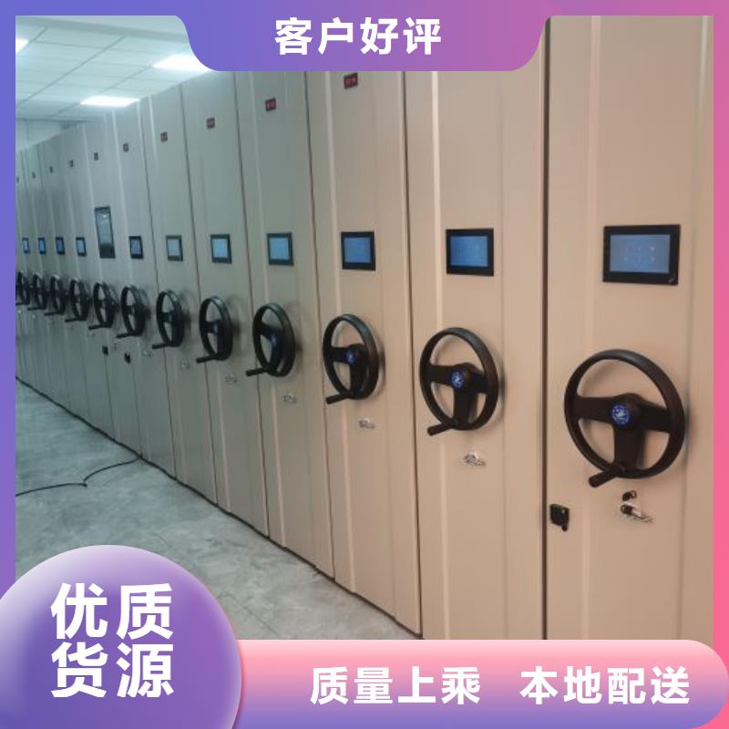 零售价【泽信】移动式密集架