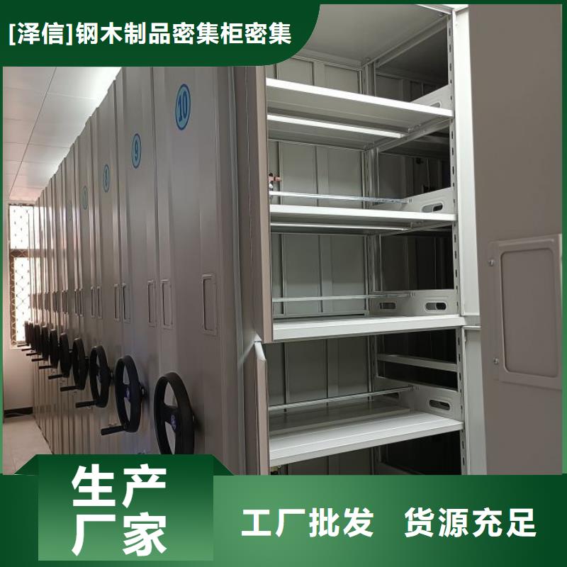免费送货【泽信】自动选层柜