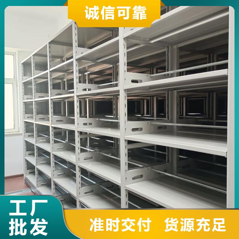 厂家坚持追求高质量产品【泽信】密集书柜