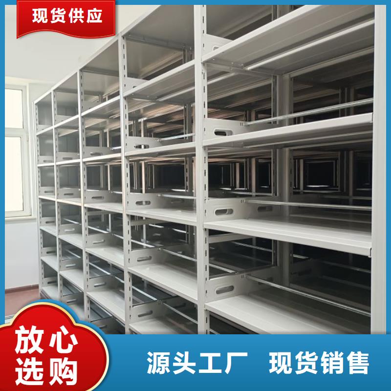 再铸辉煌【泽信】手动档案柜
