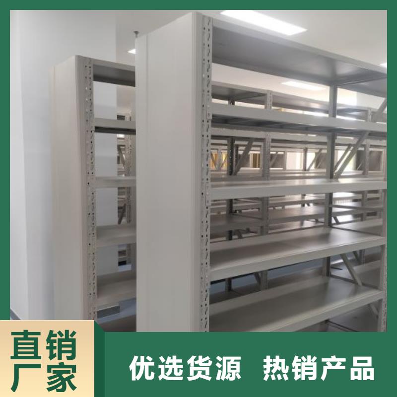 质优价廉的办公密集架厂家