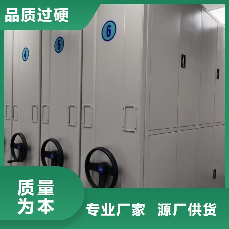 感谢光顾【泽信】档案室文件密集架