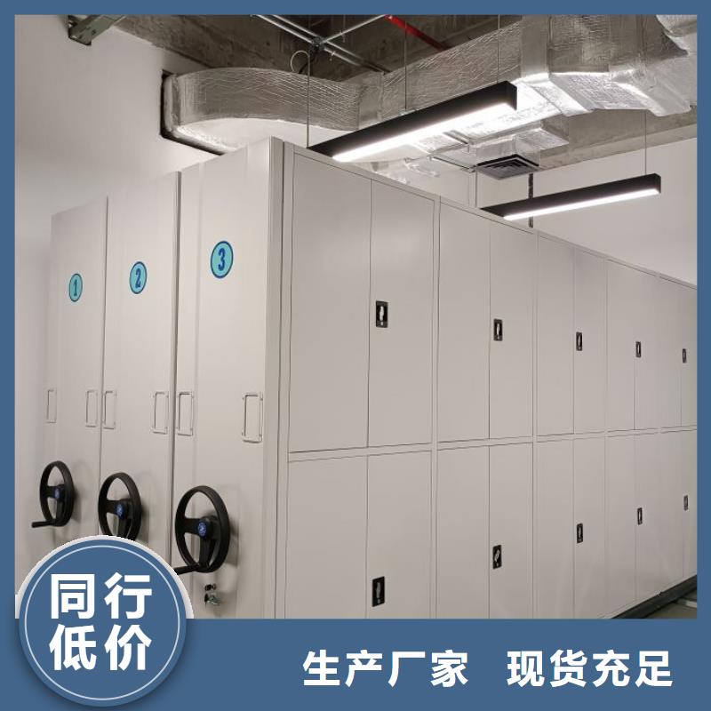 至诚服务【泽信】档案室文件密集架