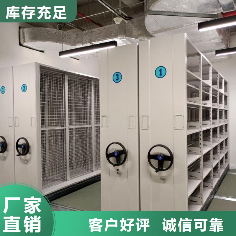 定制批发【泽信】密集资料柜