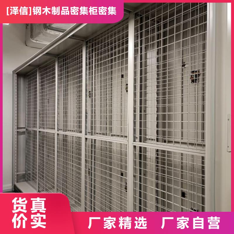 敬请致电【泽信】手动档案柜