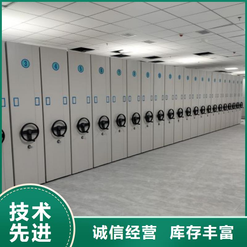 生产厂家怎么选择【泽信】移动档案文件架