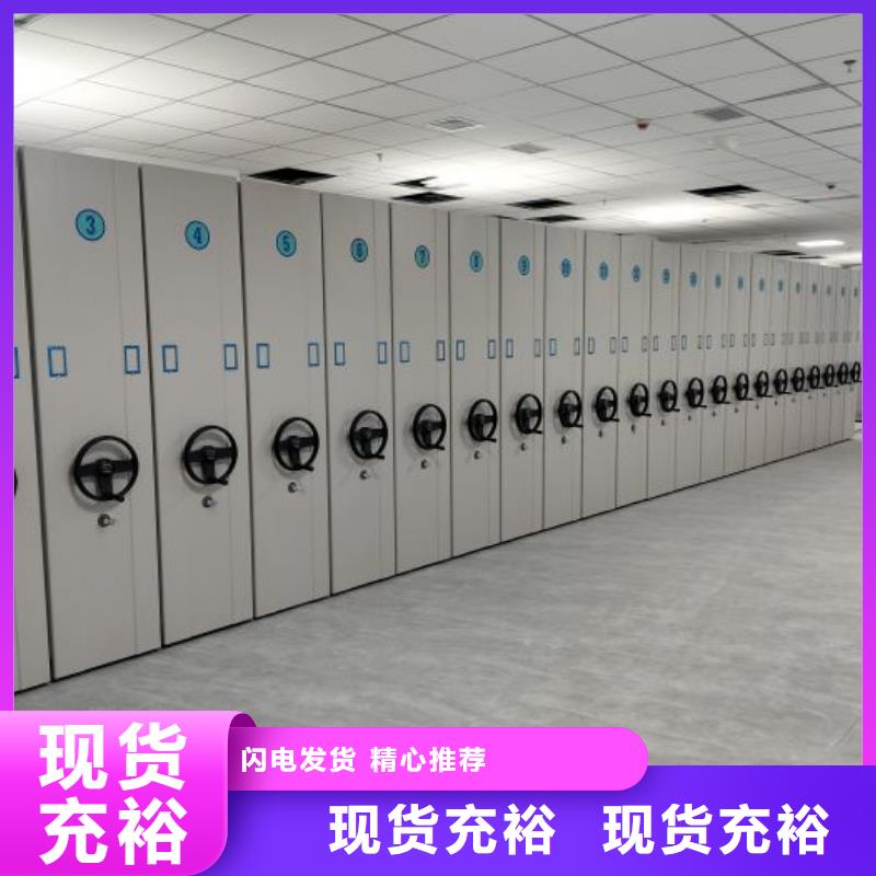 产品使用的注意事项【泽信】资料室密集柜
