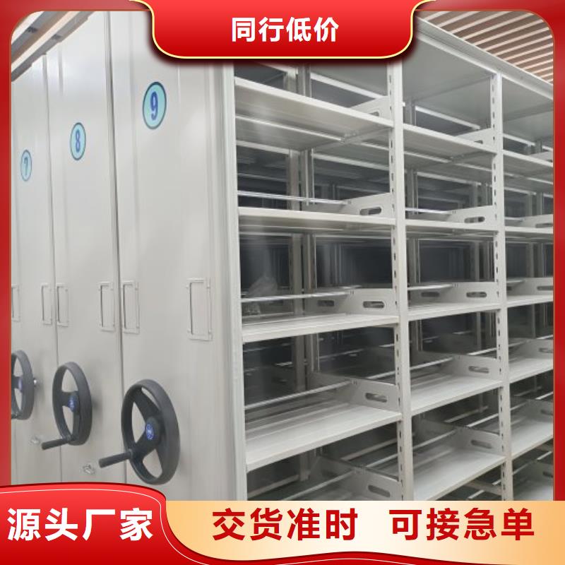 支持定制的行走式密集柜基地