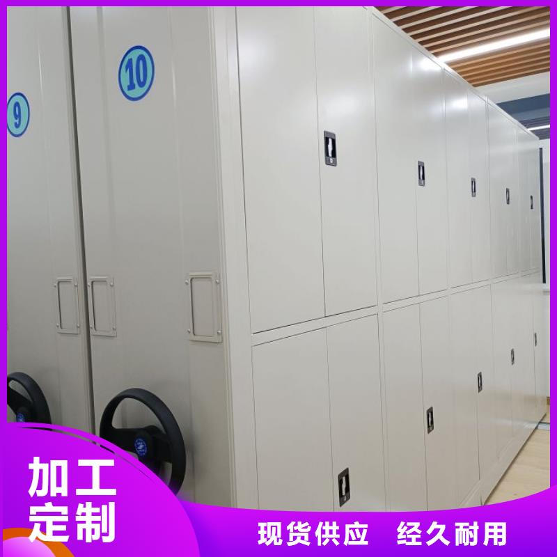 橱式密集架厂家-质量可靠