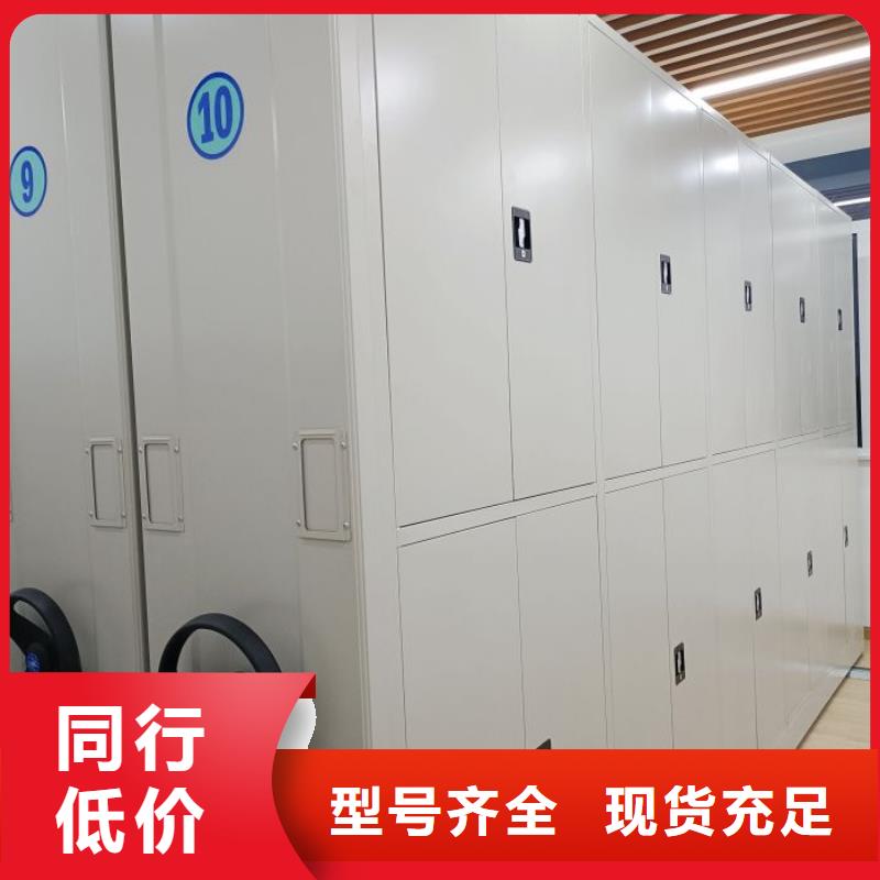 价实在【泽信】加固型密集架