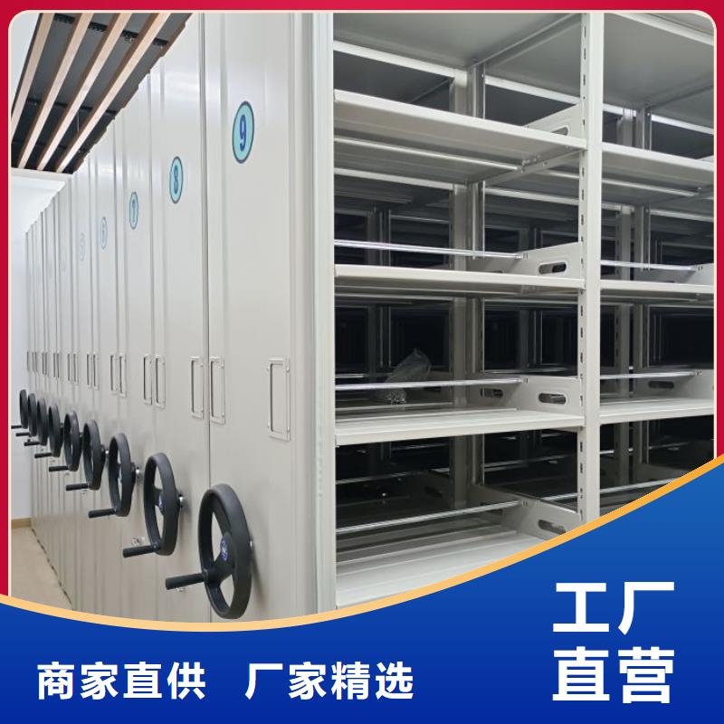 迎接变化【泽信】档案密集架