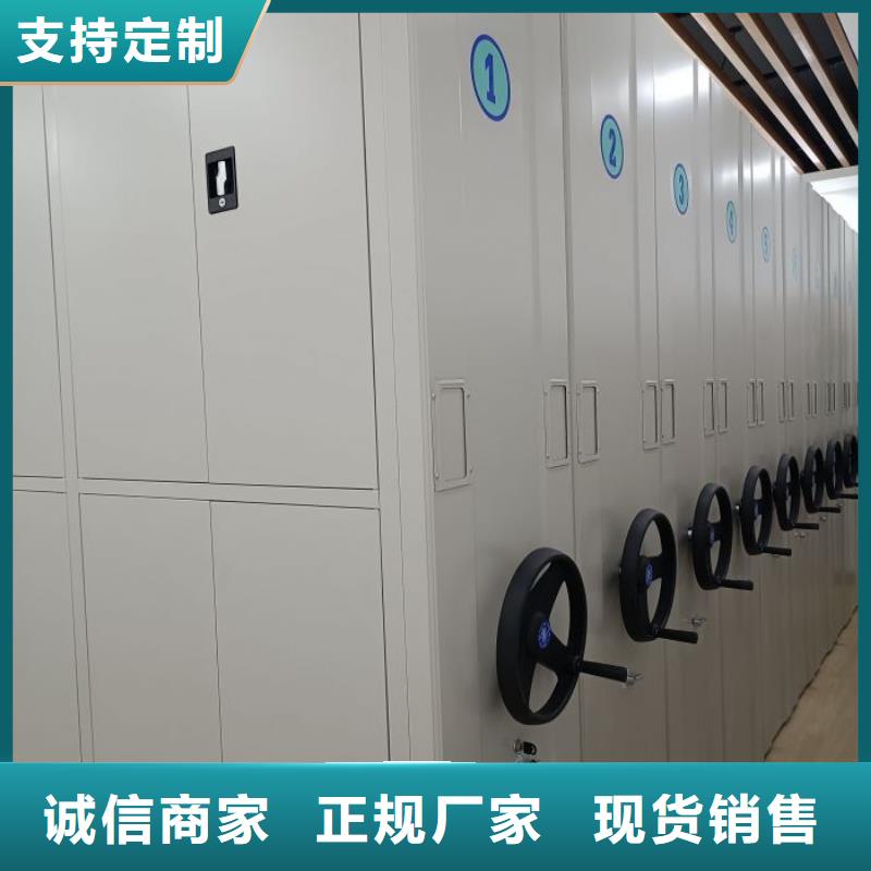 产品运用时的禁忌【泽信】办公密集架