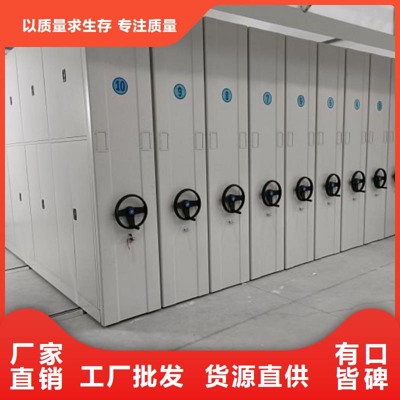 主要功能与优势【泽信】密集资料铁皮柜