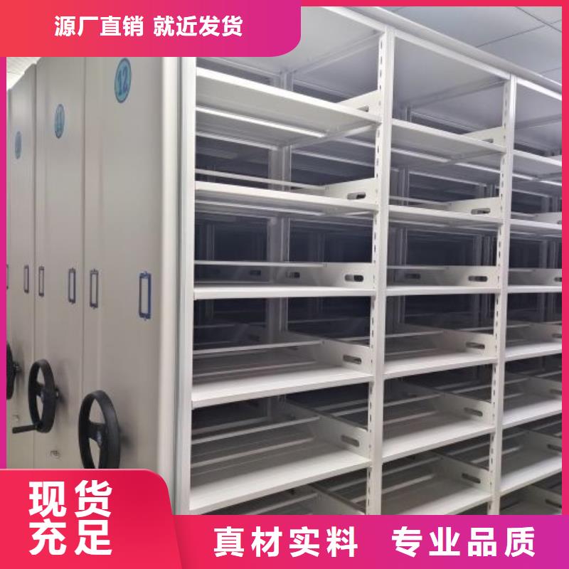 销售专卖【泽信】密集档案存放柜