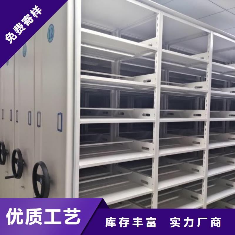 性价高的【泽信】图书密集架