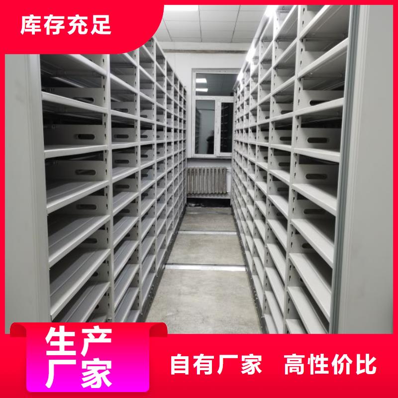 支持定制的行走式密集柜基地