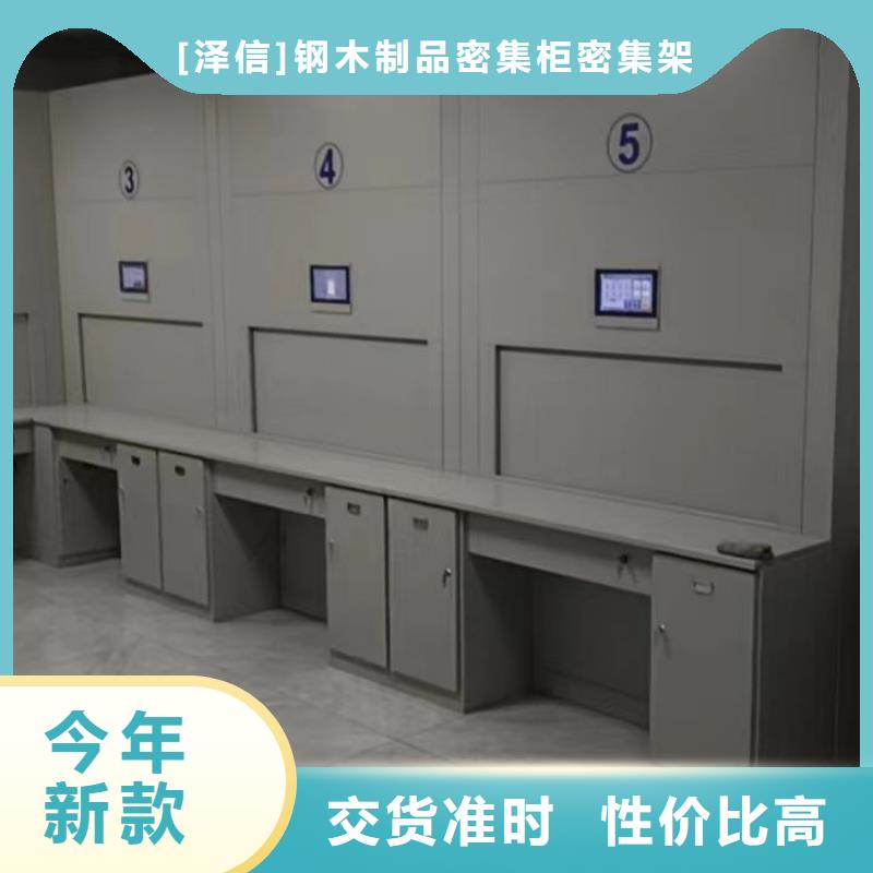 高标准【泽信】自动选层柜