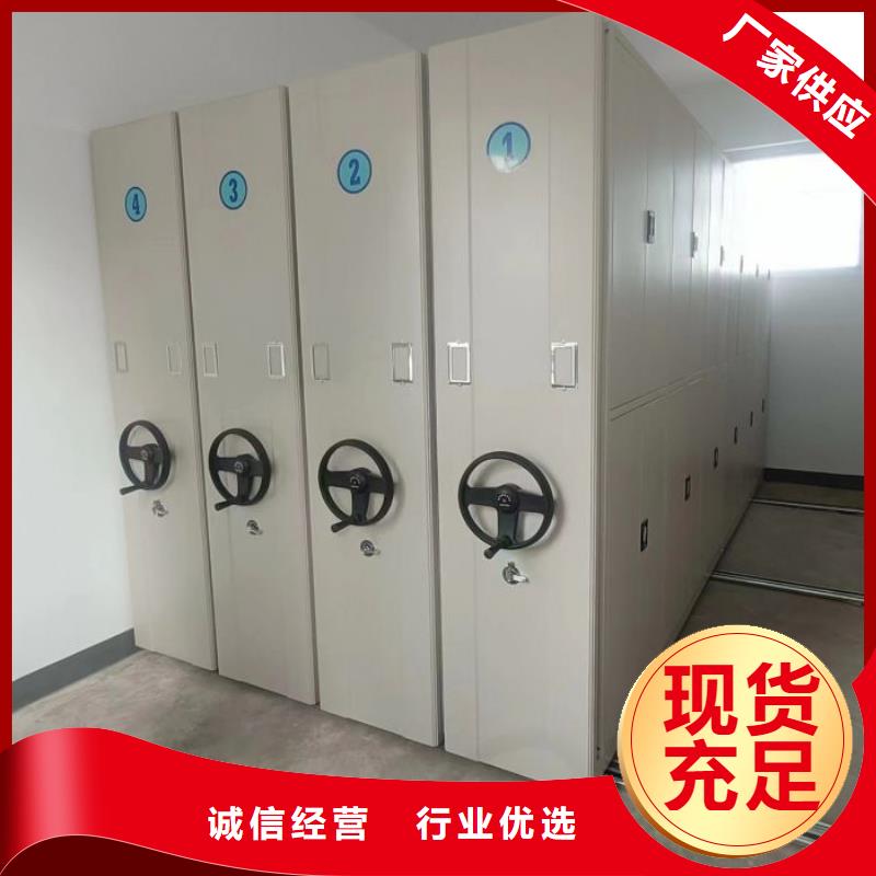 免费咨询【泽信】档案库密集柜