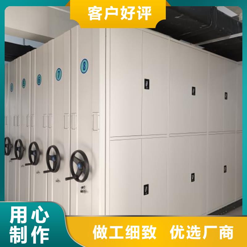 上门安装【泽信】行走式密集柜