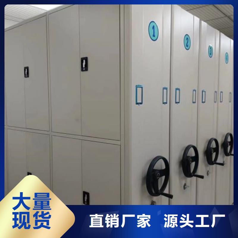 支持定制的行走式密集柜基地