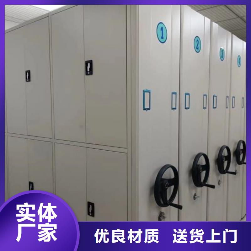 免费咨询【泽信】档案库密集柜